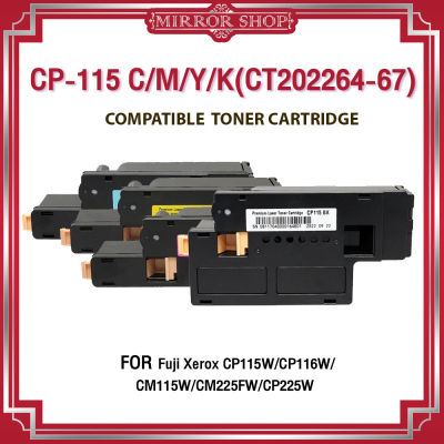 CP115 (C/M/Y/BK) CP115B/115/CP115C/CP115M/CP115Y  For  FUJI XEROX  DocuPrint - CP115W/CP116W/CM115W/CM225FW/CP225W/CT202264/CT202265/CT202266/CT202267 ตลับหมึกเลเซอร์โทนเนอร์ Toner