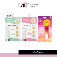 SRICHAND Sunlution Whitening Sunscreen &amp; Luminescence Fabulous UV Shield SPF50 ศรีจันทร์ กันแดด ทาหน้า คุมมัน กู้ผิว ไม่เป็นคราบ กันแดดซอง ไม่อุดตัน