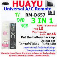 RM-D657 HUAYU REMOTE CONTROL รีโมทคอลโทรลฮัวยูใช้สำหรับทีวีแอลจีดีวีดีแอลจี