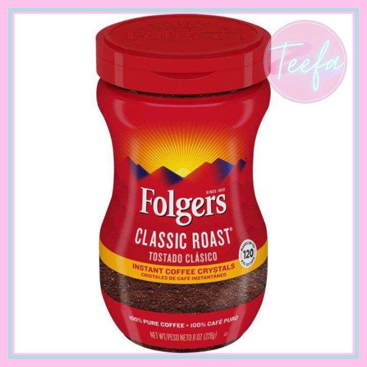 Folgers Classic Roast Instant Coffee Crystals♙ Lazada