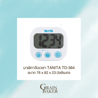 นาฬิกาจับเวลา TANITA TD-384