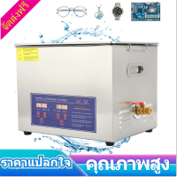 Stainless Steel Ultrasonic Cleaner with Timer Heater 10L Industrial Equipment PS‑40A