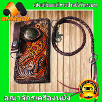 ร้านอันดับ1 ในลาซาด้า maxam design   สีสันสวยงาม เอกบุรุตเช่นคุณครับผม Very Nice Thai Wallet Dragon And Flower   สวยสุดนำสใตล์