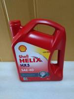 น้ำมันเครื่องShell HELIX HX3 (SAE-40) เครื่องยนต์เบนซิน ขนาด 4 L