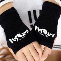 1 Pair New Japan Anime Haikyuu Volleyball Boy High School Knitting Gloves Cotton Warm Winter Half Finger Wrist Gloves Plush Toys