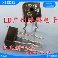 Free Shipping 5pcs S2VB10 S2VB20 2A Rectifier bridge New Original Electrical Circuitry Parts