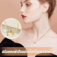 carmar สร้อยคอผู้หญิงแมกนีติกสุดหรูด้วยเชือกแม่เหล็กสายผูกคอสุดหรูและสวยงาม