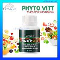 Giffarine Phyto Vit ไฟโตวิต ผักและผลไม้รวม ชนิดเม็ด 60 เม็ด / เพิ่ม ไฟเบอร์ ขับ ถ่าย ดี