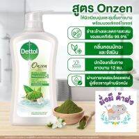 เดทตอลเจล อาบน้ำ ออนเซ็นมัทฉะแอนด์จัสมิน 500 มล. (1 ขวด) Dettol