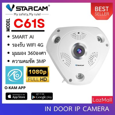 VSTARCAM 360 องศา ชัดถึง 3ล้าน รุ่น C61S FHD 1536P WiFi Panoramic IP Camera 3MP By.SHOP-Vstarcam