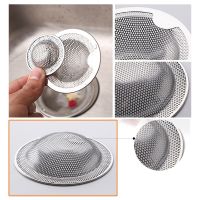 【cw】hotx Sink Filter Net Floor Drain Mesh Strainer Hole Trap