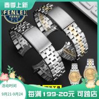 2023 new Suitable for Tudor 74033 Ocean Prince Tudor Princess stainless steel strap men and women stainless steel bracelet 20mm