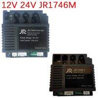 ตัวควบคุมรถยนต์ไฟฟ้าของเล่นขี่ได้ JR1746M-40A-24โวลต์อุปกรณ์ทดแทนตัวรับสัญญาณตัวควบคุมความเร็วรถ ATV สำหรับรถจักรยานยนต์ JR1746M-2