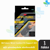 Futuro Wrist Comfort Fit Support ADJ ฟูทูโร่ พยุงข้อมือ ปรับกระชับได้ 04036