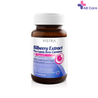 Vistra Bilberry Extract Plus Lutein Beta-Carotene  30 แคปซูล [ABC]