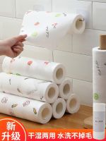 ❍✺❄ Lazy rag wet and dry dual-use housework cleaning supplies kitchen paper special towel disposable dishcloth