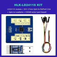 2023❐ Shipping HLK-LD2411S FMCW 24G Accurate Distance Detection Sensor Module 1T1R Detect Human