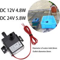 ปั๊มตู้ปลาไร้4.8W 5.8W/H,DC 12V 24V มอเตอร์ไร้แปรงถ่านพลังงานแสงอาทิตย์ปั๊มน้ำปั๊มน้ำแบบจุ่มหมุนเวียน