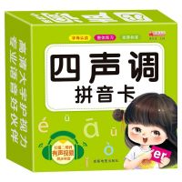 Learn Chinese Characters Pinyin Cards With Picture Kids Toddlers 3 To 6 Year-olds Baby Early Learning Reading Cards Flash Cards