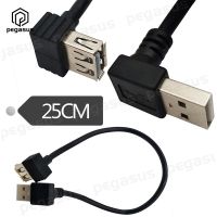 25CM 90° Elbow USB2.0 A Male to Female Plug USB Extension Cable