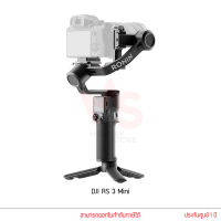 DJI RS 3 Mini กันสั่นสำหรับกล้อง แบบพกพาขนาดเล็กน้ำหนักเบา