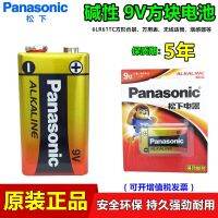 Panasonic 9V บล็อกถ่ายอัลคาไลน์แห้ง6LR6 1เครื่องตรวจจับควันไมโครโฟนมัลติมิเตอร์6F2 2 Mainan Remote Control (100ต้นฉบับ♈✎