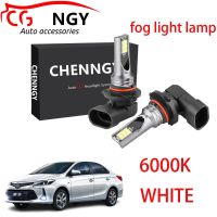 หลอดไฟตัดหมอก 6000K 12V-24V สีขาวสว่าง สําหรับ TOYOTA VIOS NCP150 2014 2015 2016 1 Accessories