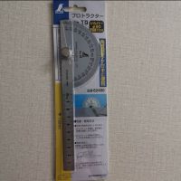 Shinwa  จานวัดองศา.   ​Protractor. สแตลเลส​ No. 19