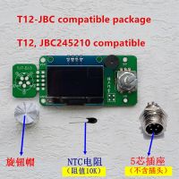 English version OLED Screen T12/JBC245/210 Three-in-one Controller Board White Photoelectric Soldering Iron DIY Kit