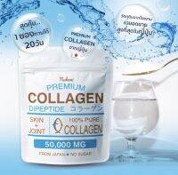 ผลิตโดยเภสัชกร ดีแน่นอน nukeni collagen dipeptide 100% นูเคนิ คอลลาเจน ไดเปปไทด์-100%