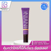 ของแท้ส่งไว Deesay Nian Liquid Primer&amp;Foundation SPF30PA+++ รองพื้นเนียน ดีเซย์ ขวดสีม่วง (20ml)