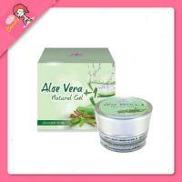 Aloe Vera gel ครีมอโรเวล่า เนเชอรอลเจล