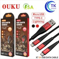 [คูปองส่วนลด 30%] OUKU X7 5A ชาร์จเร็ว DATA CABLE สายถัก สายชาร์จโทรศัพท์มือถือ สายถัก Micro USB / For L /Type - C ชาร์จเร็วมาก สายไม่ขาด