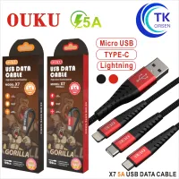 [คูปองส่วนลด 30%] OUKU X7 5A ชาร์จเร็ว DATA CABLE สายถัก สายชาร์จโทรศัพท์มือถือ สายถัก Micro USB / For L /Type - C ชาร์จเร็วมาก สายไม่ขาด