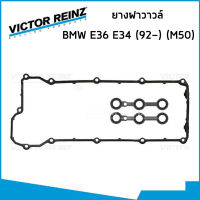 BMW ชุดปะเก็น บีเอ็มดับบิว E36 , E34 (ปี1992-) เครื่อง M50 (M50B25) วาวโน้ต / ยางฝาวาวล์ ซีลหมวกวาวล์ ซีลข้อเหวี่ยงหน้า / หลัง / 31306 , 17404 , 20745 / VICTOR REINZ