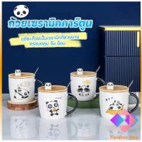 KANGBAN แก้วกาแฟเซรามิก  แก้วนม  มาพร้อมกับช้อนชงและไม้ปิด  Tableware