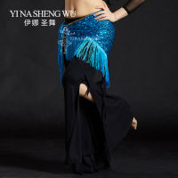 Sequins สามเหลี่ยมสะโพกผ้าพันคอ Belly Dance Wrap เข็มขัดกระโปรง Belly Dance เอว Chain Belly Dance Practice อุปกรณ์เสริมสะโพกผ้าพันคอ9สี