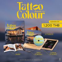 Album Boxset : เรือนแพ ชุดที่ 6 | Tattoo Colour