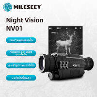 Mileseey Night Vision Monocular NV01 อินฟราเรด Digital Night Vision สำหรับ HD 100% Darkness พร้อมแบตเตอรี่แบบชาร์จไฟได้สำหรับการล่าสัตว์ &amp; Surveillanc Night Vision Canema