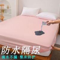 ✉ Bed Fitted Sheet Breathable Cover Thin Mattress Dust Wholesale Dropshipping Factory