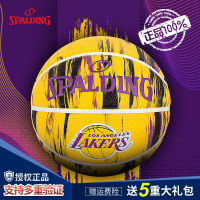 2023[ ของแท้อย่างเป็นทางการ ] สเบอร์ดีน NBA เลเกอร์สบาสเก็ตบอลนักเรียนประถมและมัธยมต้น 7 เบอร์ฝึกบาสเก็ตบอลยาง