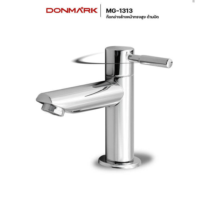 donmark-ก๊อกน้ำอ่างล้างหน้า-ด้ามปัด-รุ่น-mg-1313