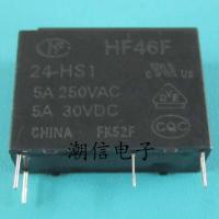 10cps HF46F-24-HS1