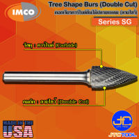 Imco ดอกเจียร์คาร์ไบด์ทรงต้นไม้ปลายแหลมลายไขว้ รุ่น SG - Tree-Shape Radius Point-End Burs Double Cut Series SG