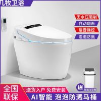 ✟ Authentic bathroom intelligent toilet fully automatic integrated voice flip foam instant seat without pressure limit