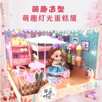 [COD] play house cake multi-joint simulation doll dress-up box set princess toy gift