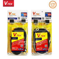 V-TEX ชุดเพิ่มไฟหน้า รถยนต์ V51/V53 สำหรับหลอดไฟ H4 เพิ่มความสว่าง