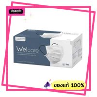 Welcare หน้ากากอนามัยทางการแพทย์ เลเวล 2 (50 ชิ้น) ผ้าปิดปาก หน้ากาก  หน้ากากอนามัย ผ้าปิดจมูก