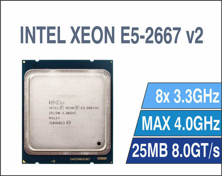 CPU INTEL XEON E5 2667V2 (8C/16T, 25M CACHE, 3.3GHZ TURBO 4.0GHZ ...