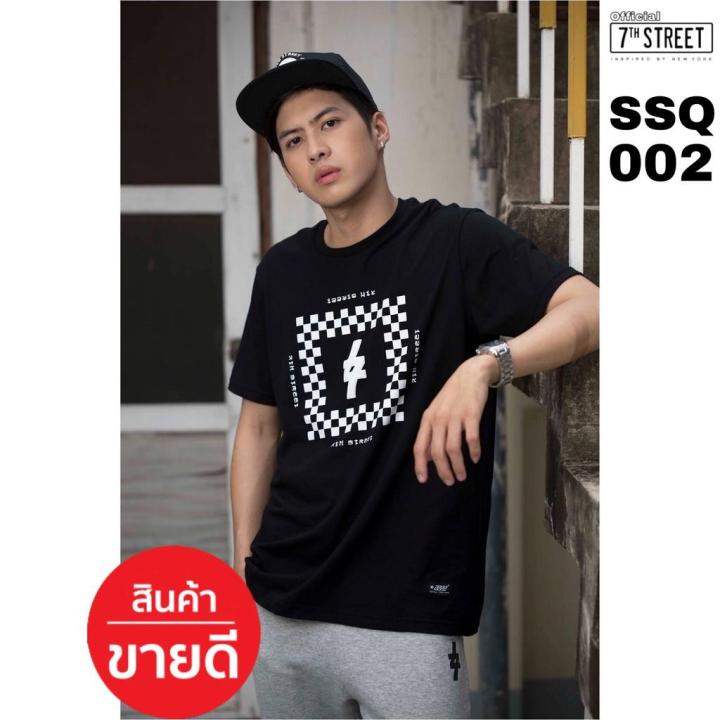 dsl001-เสื้อยืดผู้ชาย-7th-street-เสื้อยืด-รุ่น-ssq002-เสื้อผู้ชายเท่ๆ-เสื้อผู้ชายวัยรุ่น